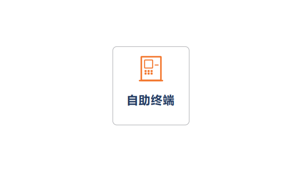 西安嘉峪关住房公积金提取（嘉峪关住房公积金网上营业厅）